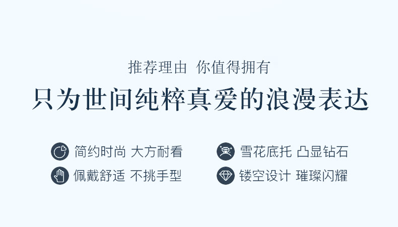 永恒之恋/PT950金钻戒/永恒经典系列/70分I-J色