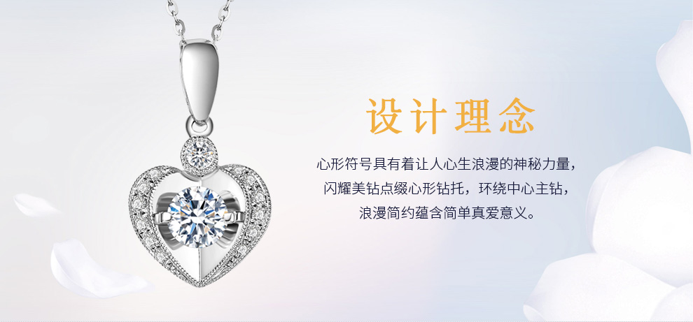 甜心/时尚款/18K金钻石吊坠 20分/I-J SI国检