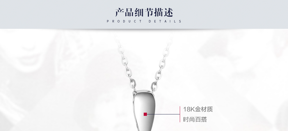 甜心/时尚款/18K金钻石吊坠 20分/I-J SI国检