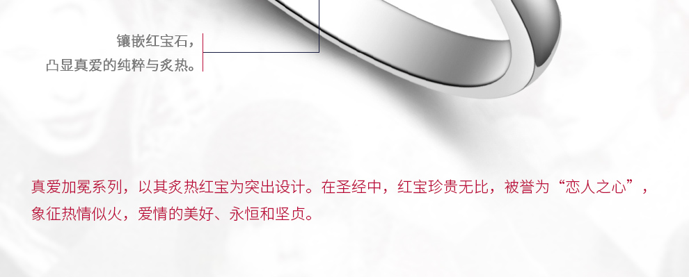爱守护-公主/18K白金钻戒 30分/I-J色/SI净度 国检