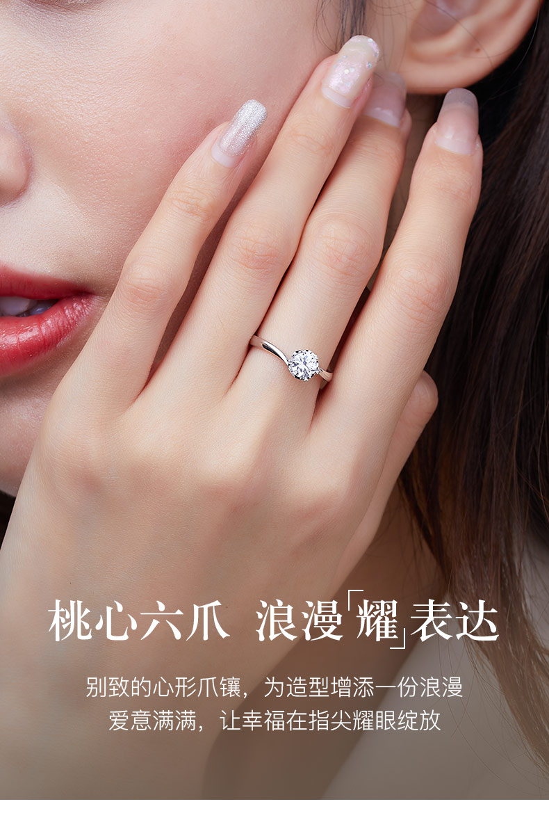 永恒之恋/PT950金钻戒/永恒经典系列/70分I-J色