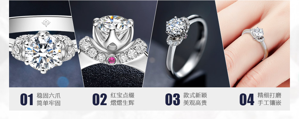 爱守护-公主/18K白金钻戒 30分/I-J色/SI净度 国检