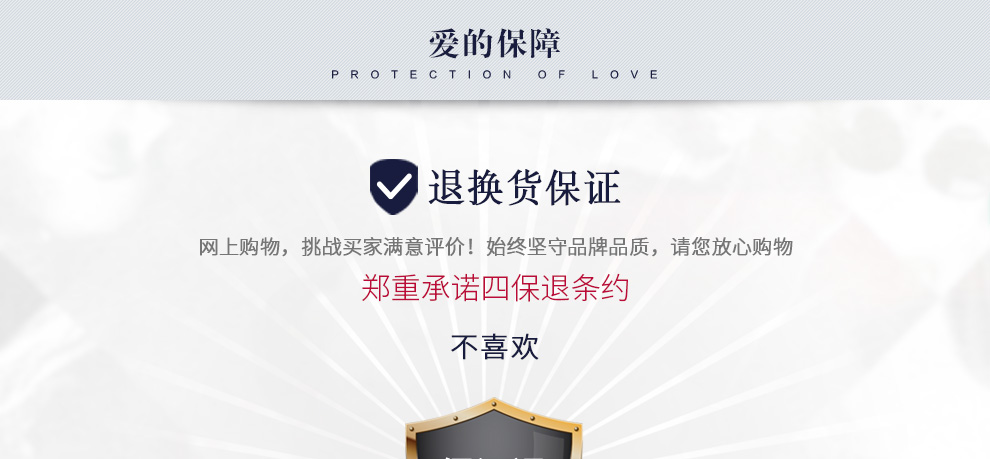 爱守护-公主/18K白金钻戒 30分/I-J色/SI净度 国检