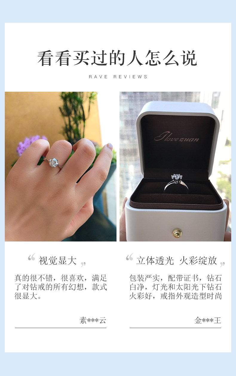 永恒之恋/PT950金钻戒/永恒经典系列/70分I-J色