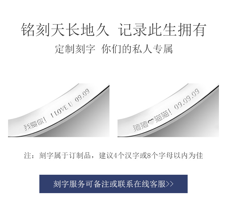 爱的承诺/18K白金钻戒 情侣对戒