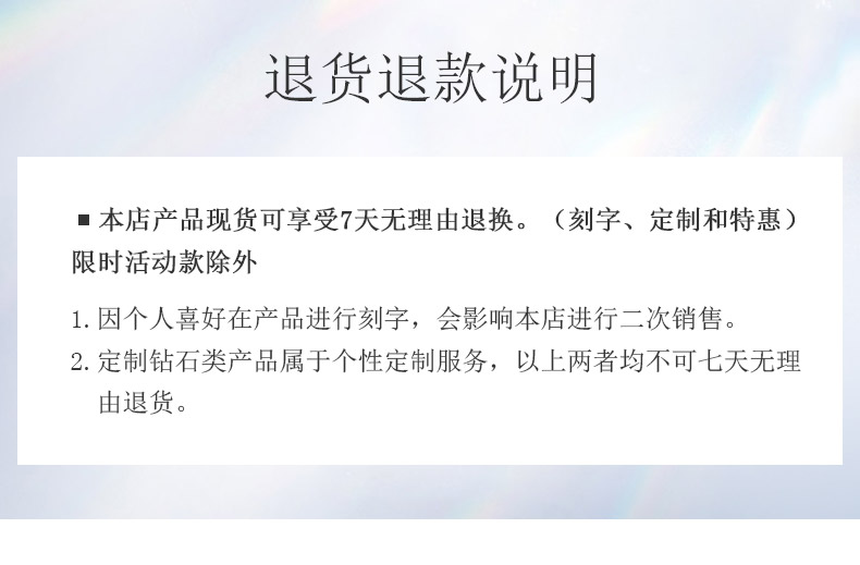爱的承诺/18K白金钻戒 情侣对戒