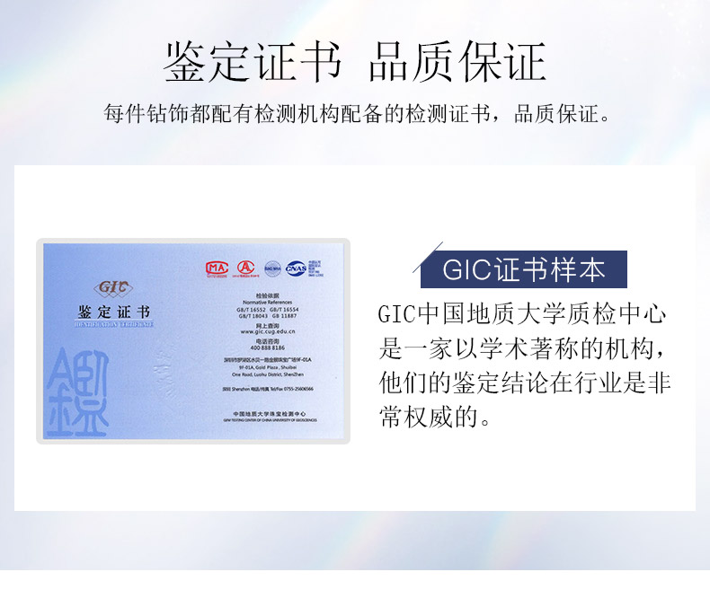 爱的承诺/18K白金钻戒 情侣对戒