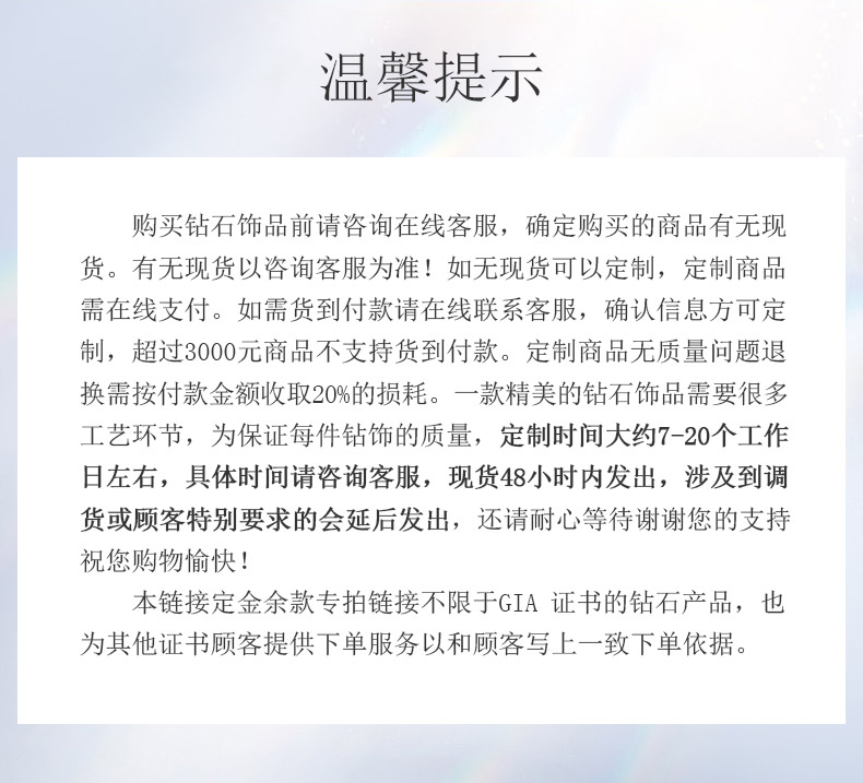 爱的承诺/18K白金钻戒 情侣对戒