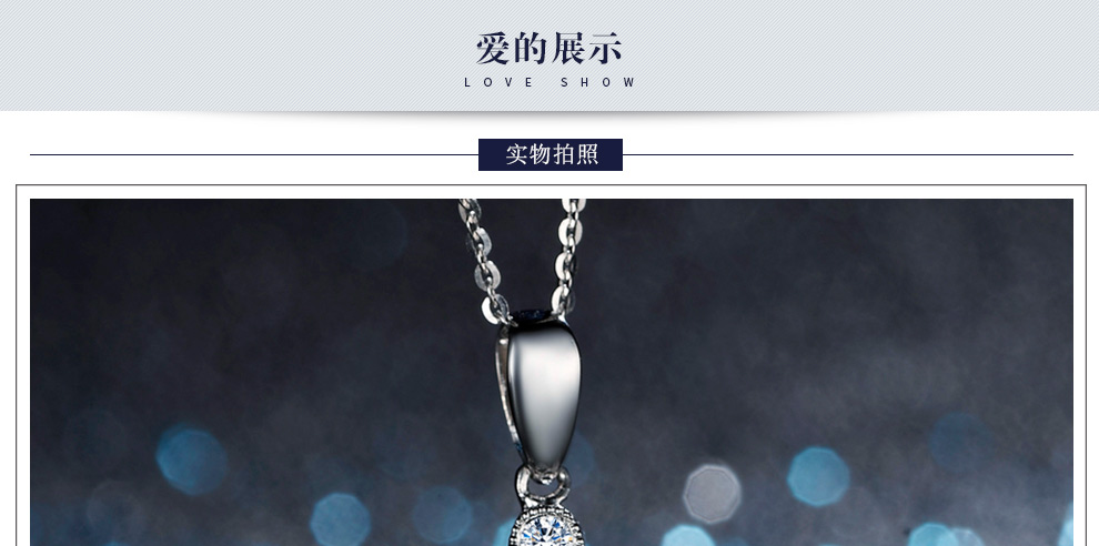 甜心/时尚款/18K金钻石吊坠 20分/I-J SI国检