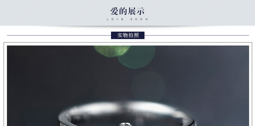 爱守护-公主/18K白金钻戒 30分/I-J色/SI净度 国检