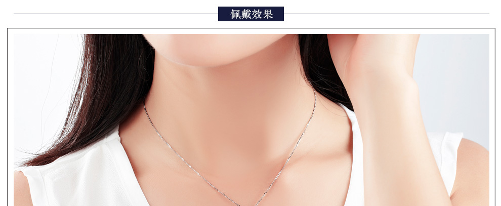 甜心/时尚款/18K金钻石吊坠 20分/I-J SI国检
