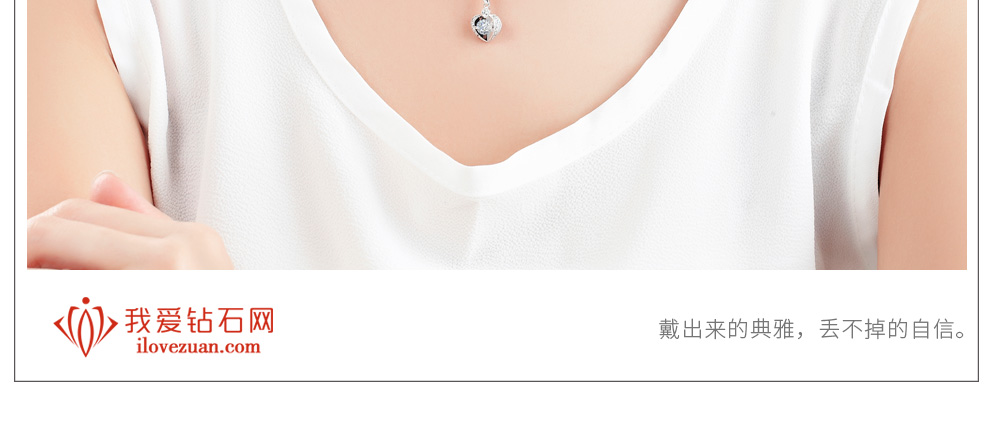 甜心/时尚款/18K金钻石吊坠 20分/I-J SI国检