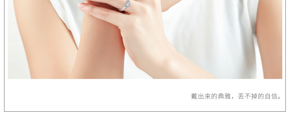 爱守护-公主/18K白金钻戒 30分/I-J色/SI净度 国检