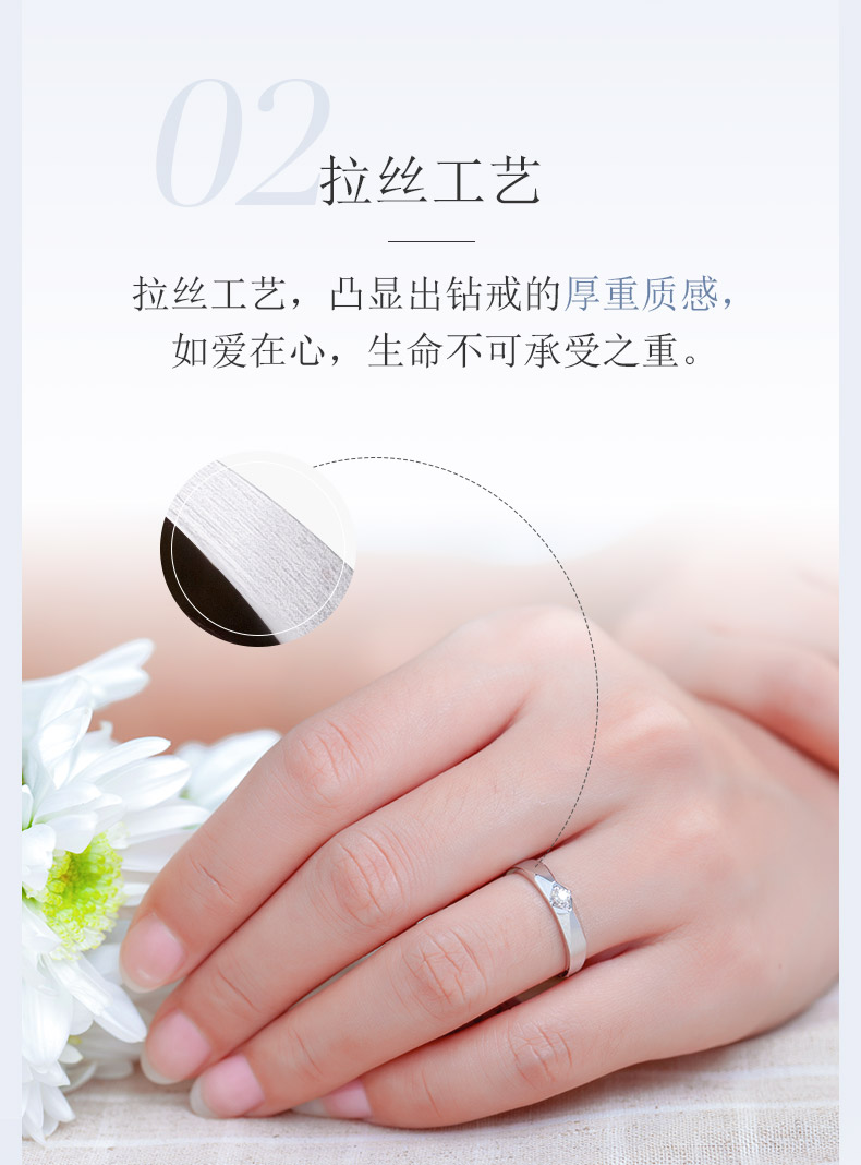 爱的承诺/18K白金钻戒 情侣对戒