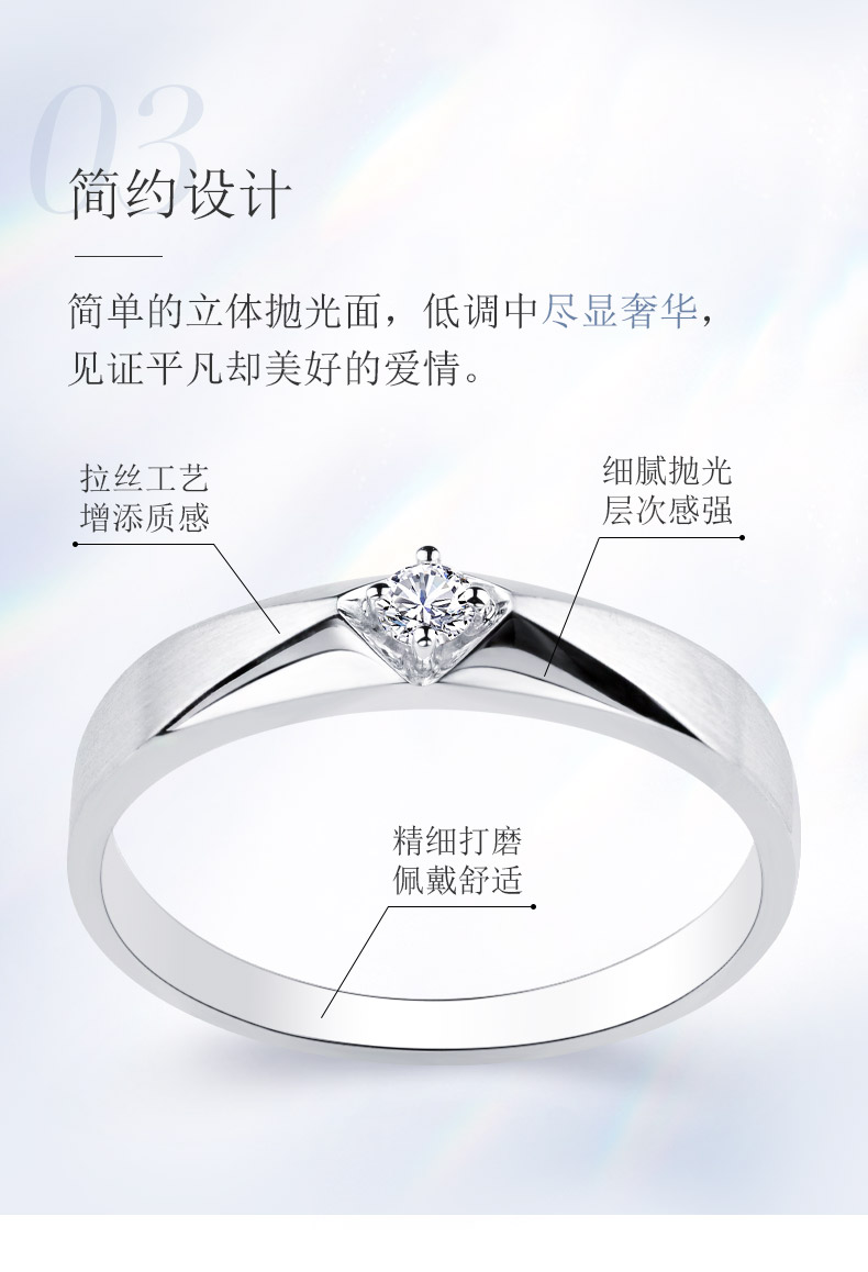 爱的承诺/18K白金钻戒 情侣对戒