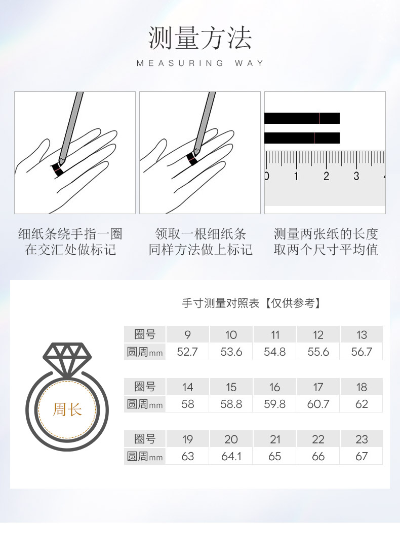 爱的承诺/18K白金钻戒 情侣对戒