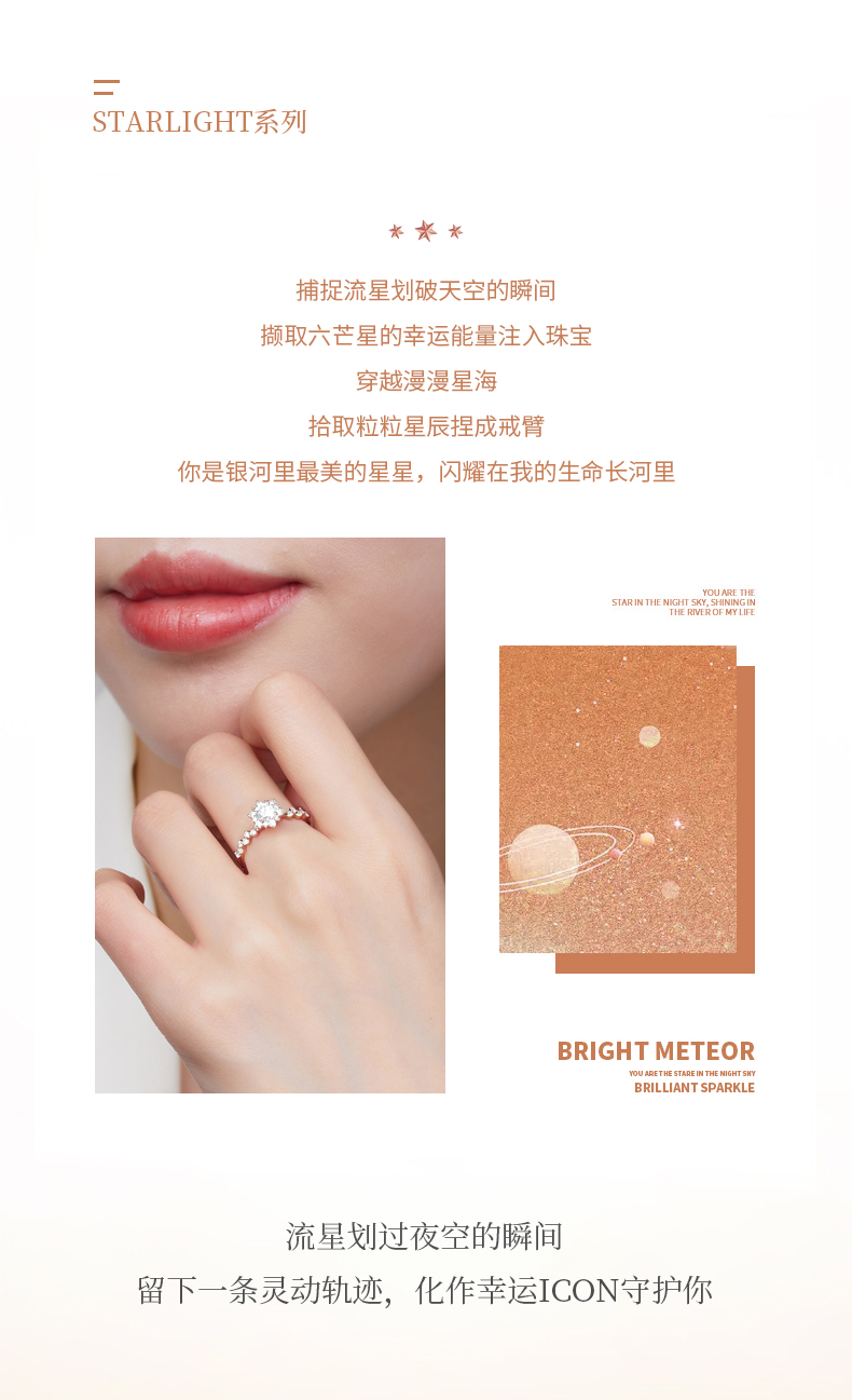 爱星河/18K金钻石戒指/30分G色SI1净度3EX切工GIA双证书