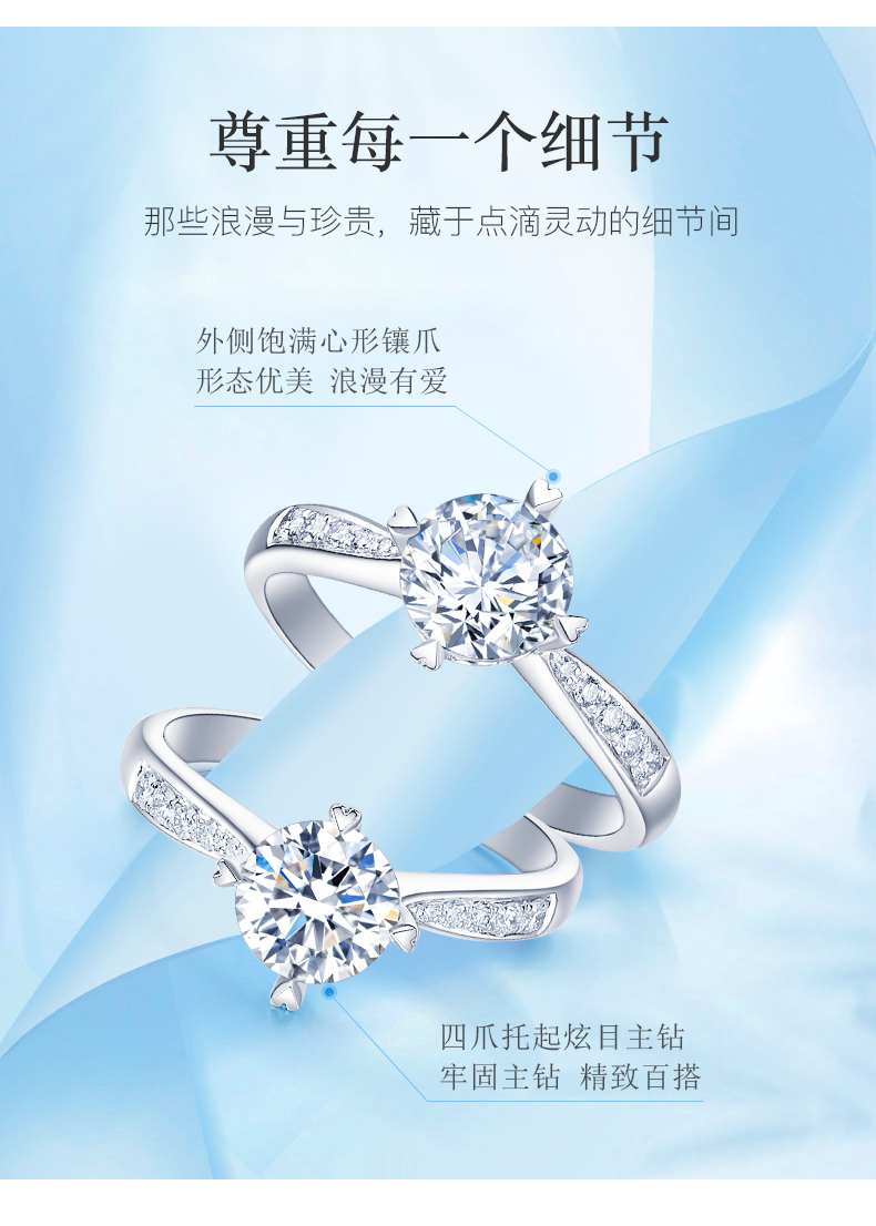 星芒/18K白金钻戒/70分 I-J色/SI净度 国检