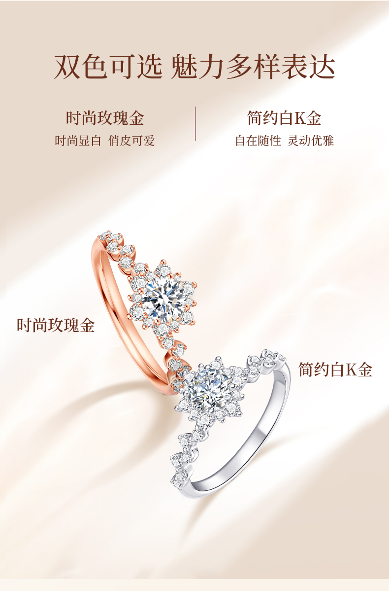 爱星河/18K金钻石戒指/30分G色SI1净度3EX切工GIA双证书
