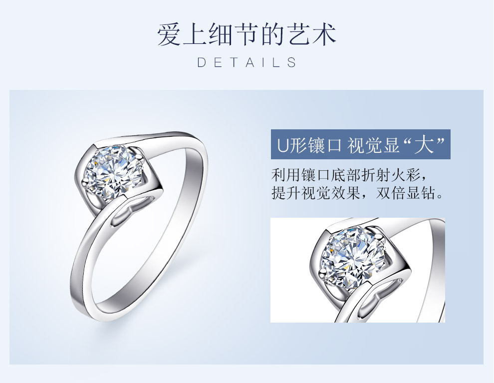 天使之吻II/18K白金钻戒 70分/I-J/SI 国检