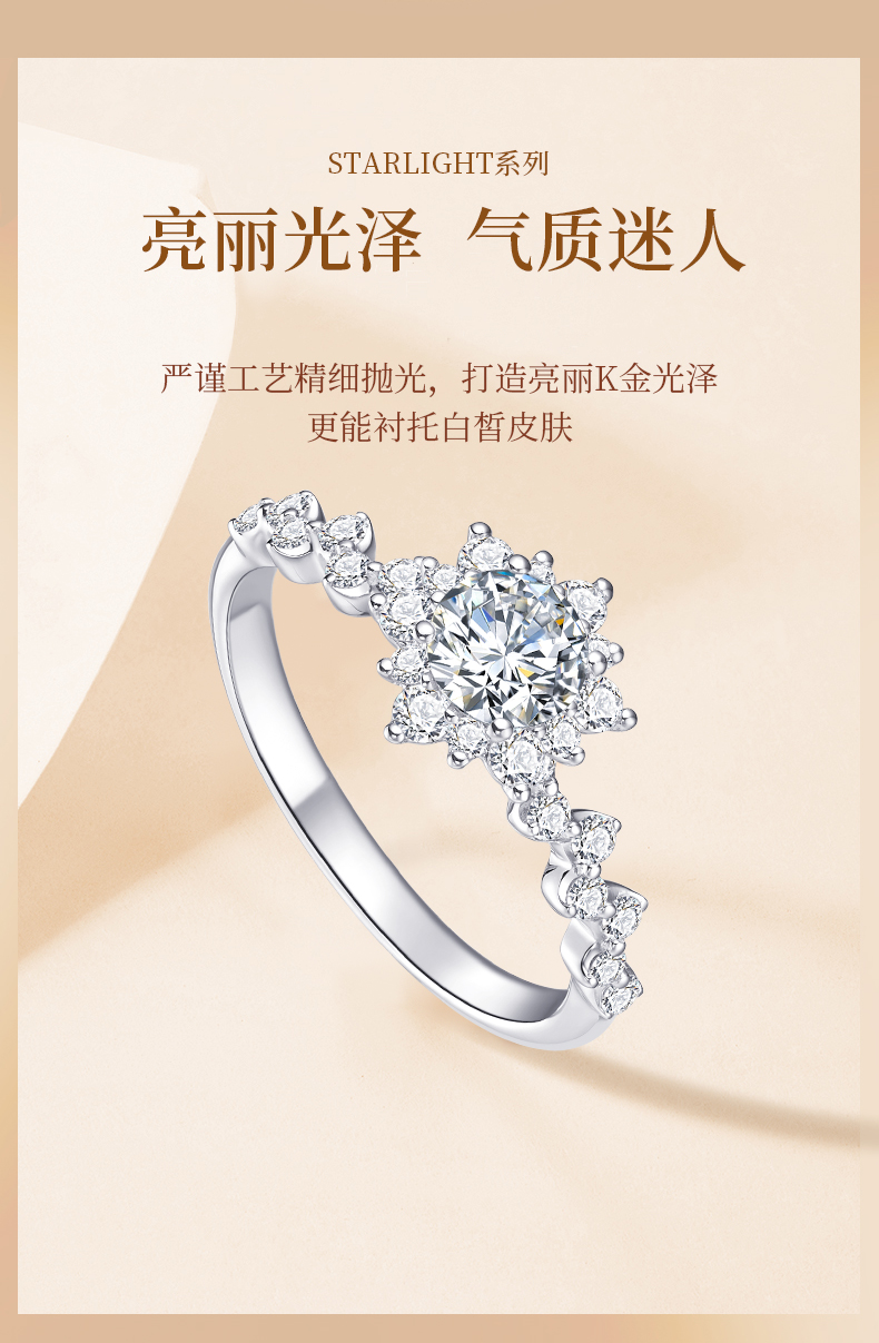爱星河/18K金钻石戒指/30分G色SI1净度3EX切工GIA双证书