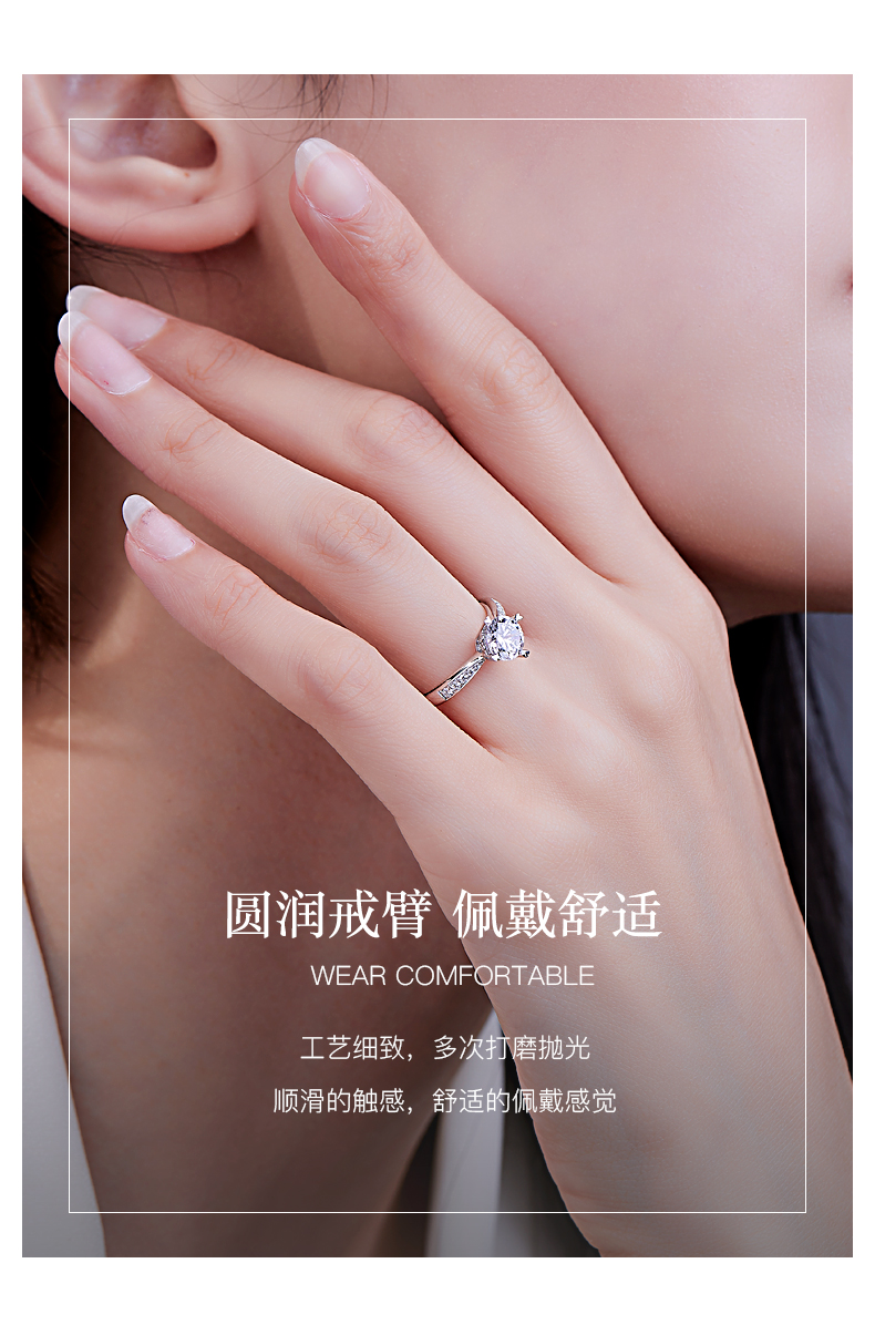 星芒/18K白金钻戒/70分 I-J色/SI净度 国检