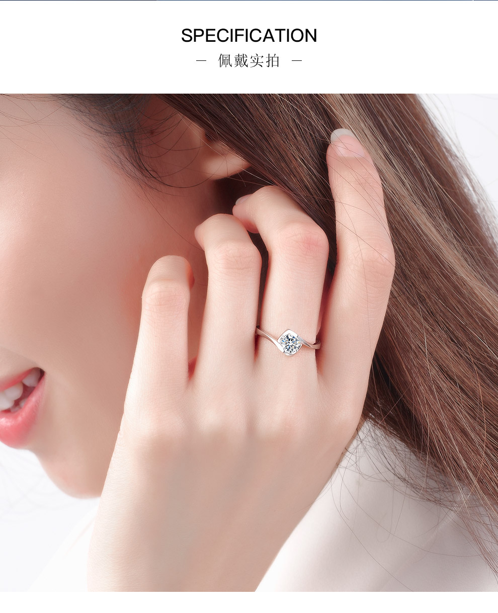天使之吻II/18K白金钻戒 70分/I-J/SI 国检