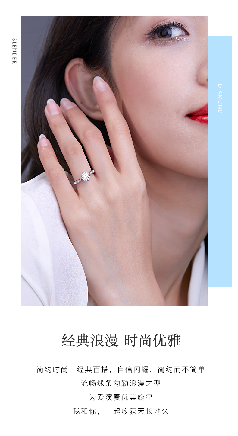星芒/18K白金钻戒/70分 I-J色/SI净度 国检