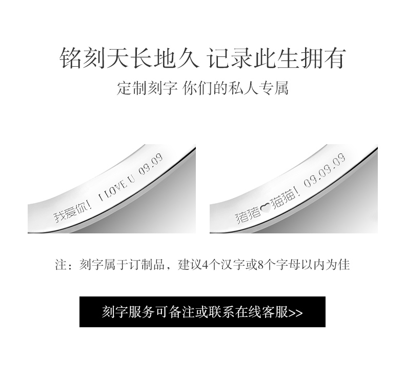 初雪/18K白金钻戒 70分/SI净度/I-J色 国检forever love系列