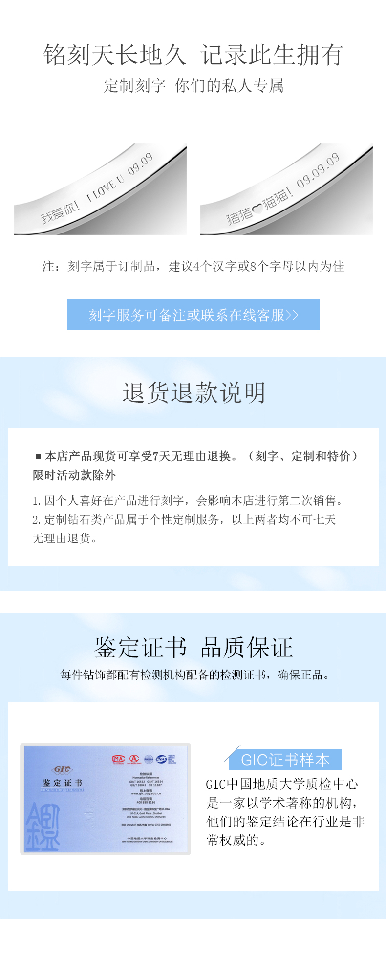 星芒/18K白金钻戒/70分 I-J色/SI净度 国检