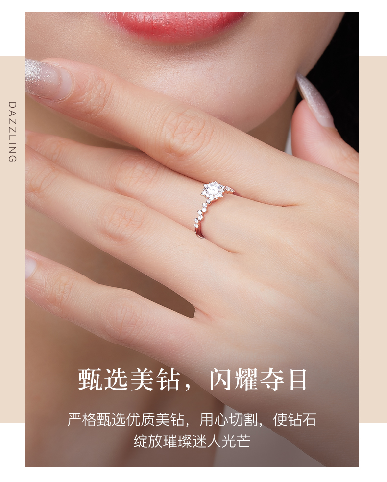 爱星河/18K金钻石戒指/30分G色SI1净度3EX切工GIA双证书