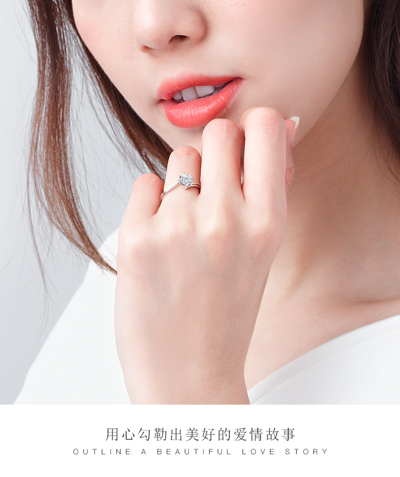 初雪/18K白金钻戒 70分/SI净度/I-J色 国检forever love系列