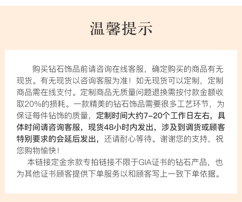 爱星河/18K金钻石戒指/30分G色SI1净度3EX切工GIA双证书