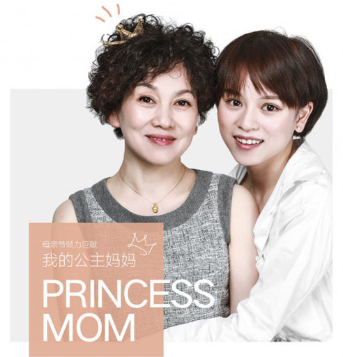 CIRCLE珠宝隆重推出母亲节献礼