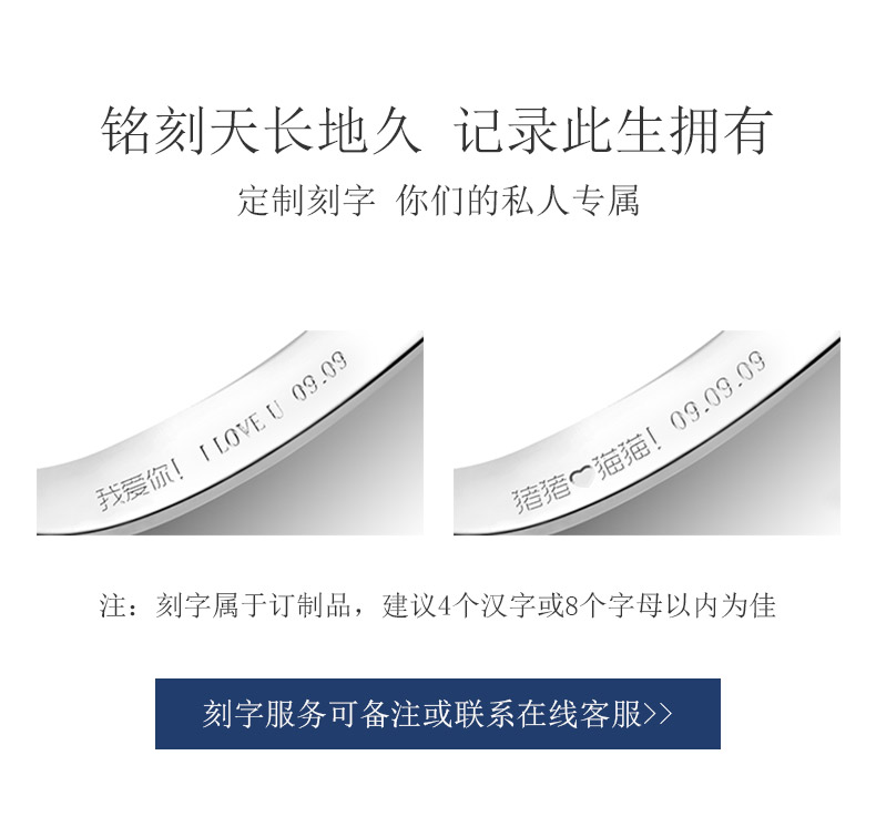 浪漫邂逅/18K白金钻戒/10分/H/SI