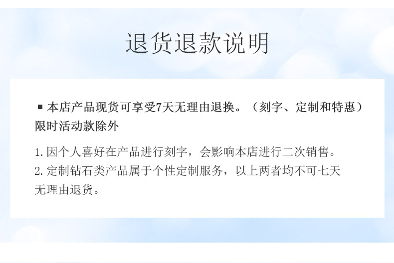 浪漫邂逅/18K白金钻戒/10分/H/SI