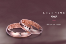 bloves婚戒定制中心怎么样