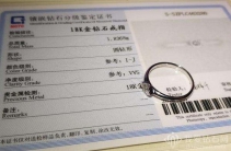 钻石分级证书类型有哪些？