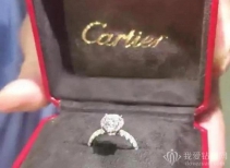拍完婚礼MV，2克拉卡地亚钻戒不见了，更令人震惊的是钻戒价格