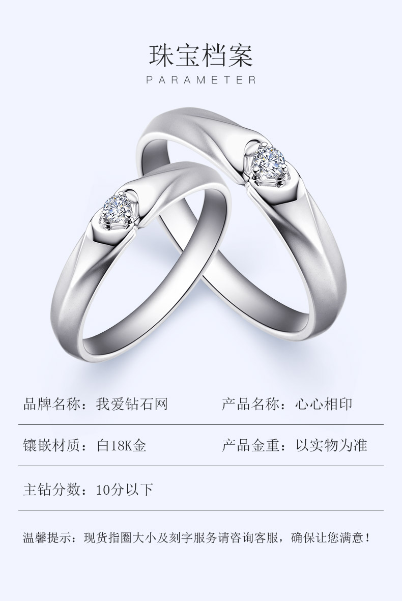 心心相印_13.jpg